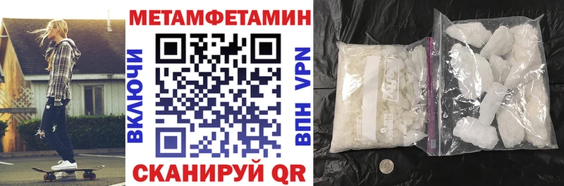 АМФЕТАМИН 97%  где купить наркоту  Правдинск 