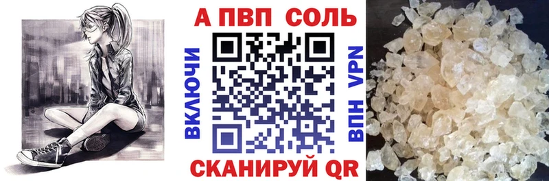 Alpha-PVP мука  сколько стоит  Правдинск 