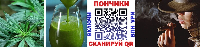 Печенье с ТГК конопля  Правдинск 