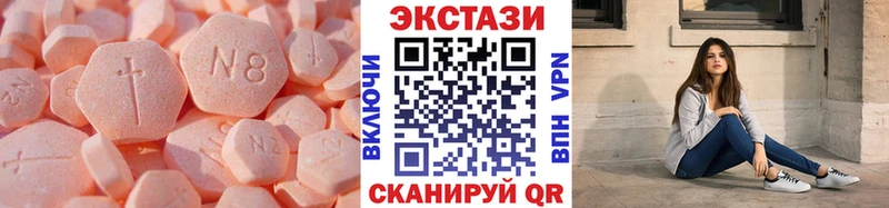 Ecstasy mix  Правдинск 