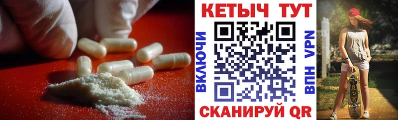 наркота Правдинск гидра зеркало КЕТАМИН ketamine