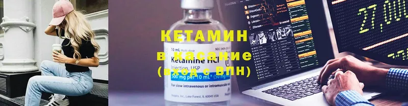 КЕТАМИН ketamine  продажа наркотиков  Правдинск 