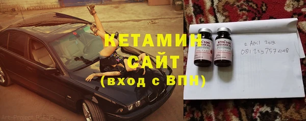 мефедрон Осташков