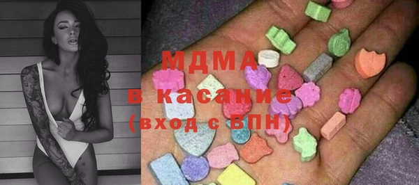 кристаллы Гвардейск