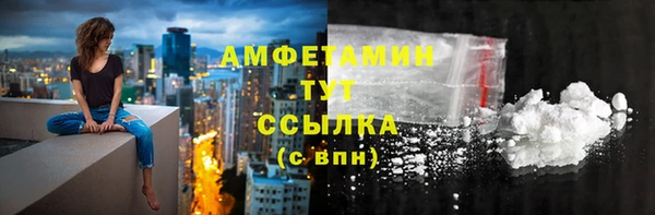 крисы Осинники