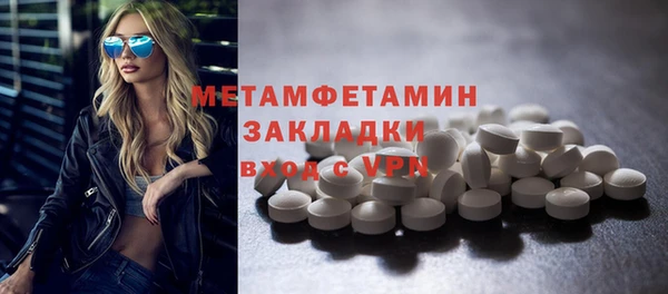 прущие грибы Остров