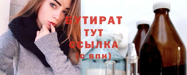 прущие грибы Остров