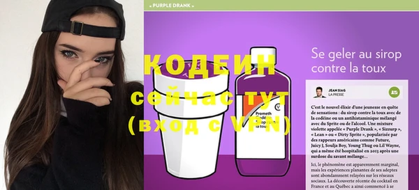 мефедрон Осташков