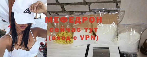 экстази Володарск