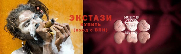 крисы Осинники