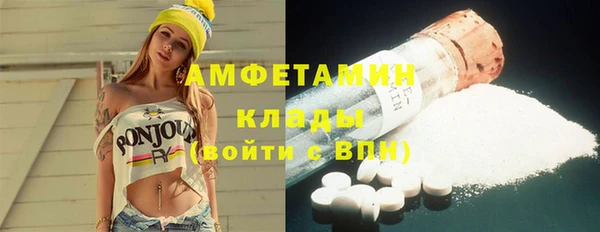 мефедрон Осташков