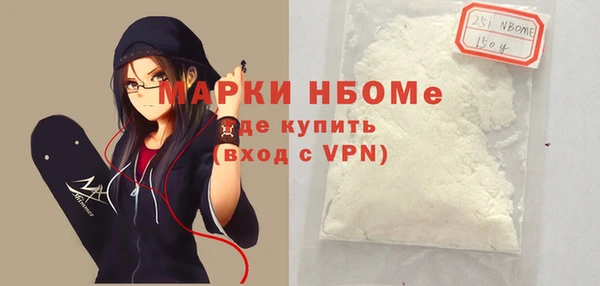 прущие грибы Остров