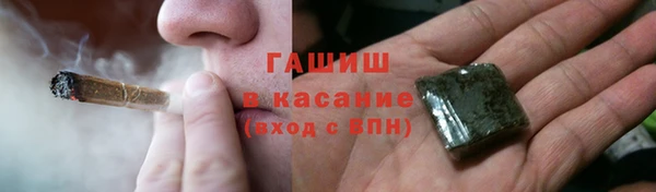 мефедрон Осташков