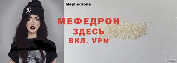 мефедрон Осташков