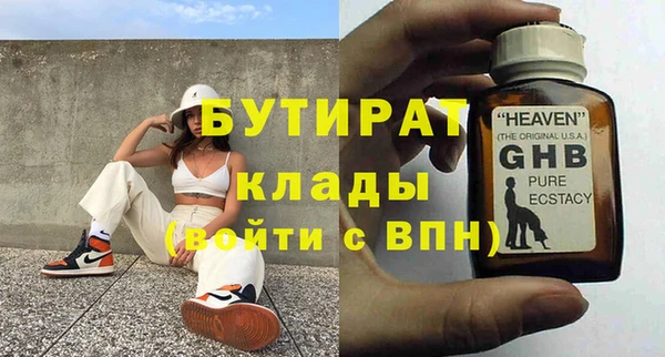 jwh Пестово