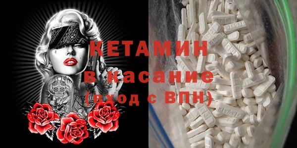 крисы Осинники