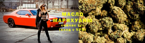 мефедрон Осташков