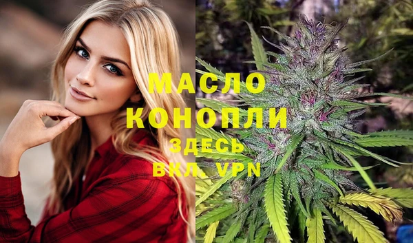 крисы Осинники