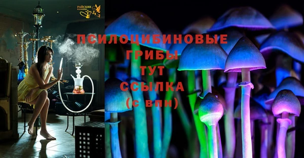 мефедрон Осташков