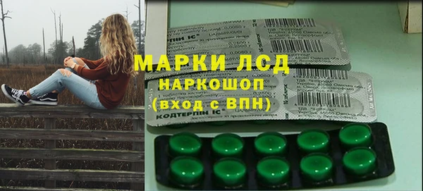 мефедрон Осташков