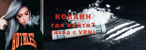 альфа пвп Гатчина