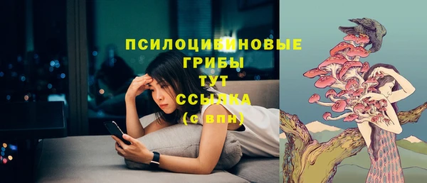 мефедрон Осташков