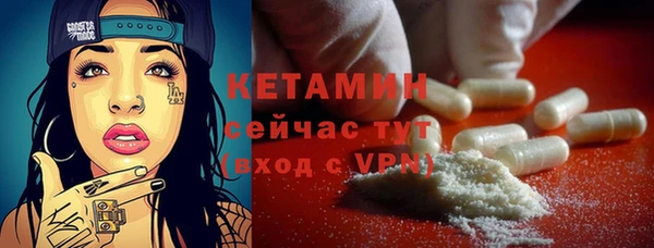 мефедрон Осташков