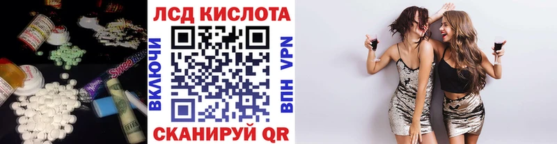 ЛСД экстази ecstasy  Правдинск 