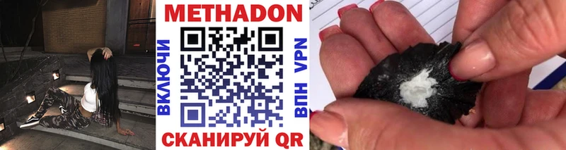 kraken ССЫЛКА  Правдинск  Метадон кристалл 
