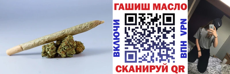 Дистиллят ТГК гашишное масло  KRAKEN   Правдинск 