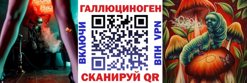 кракен зеркало  Правдинск  Галлюциногенные грибы прущие грибы 